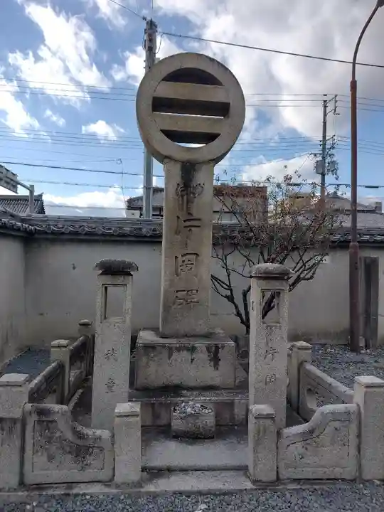 妙傳寺のその他建物
