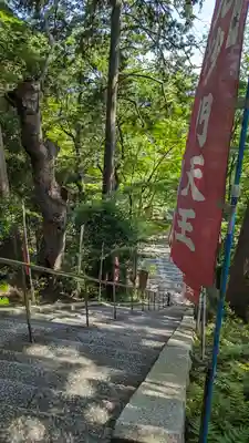 毘沙門堂門跡(京都府)