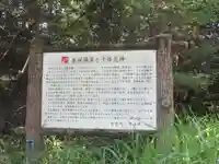少林寺(埼玉県)