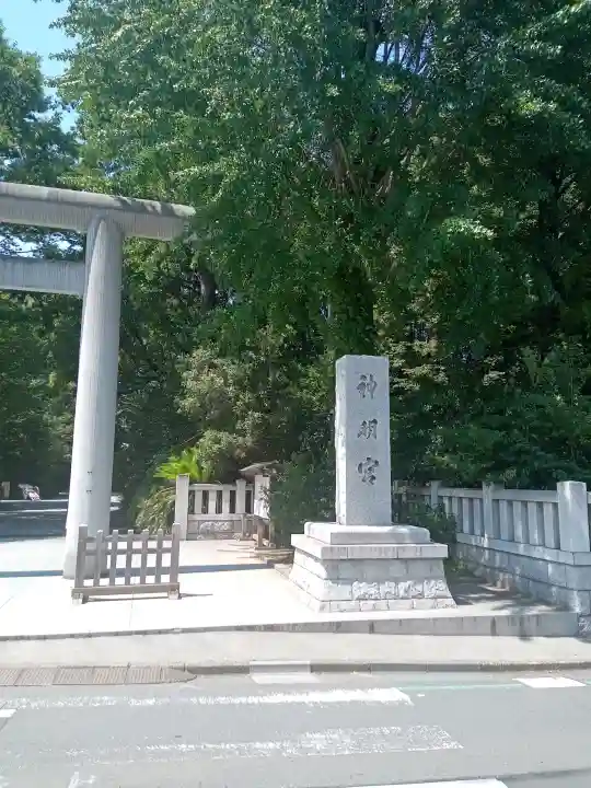 阿佐ヶ谷神明宮(東京都)