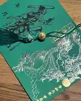 札幌諏訪神社の御朱印