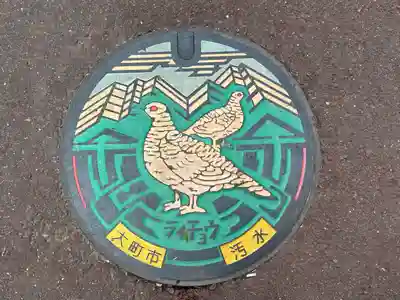 天正寺(長野県)