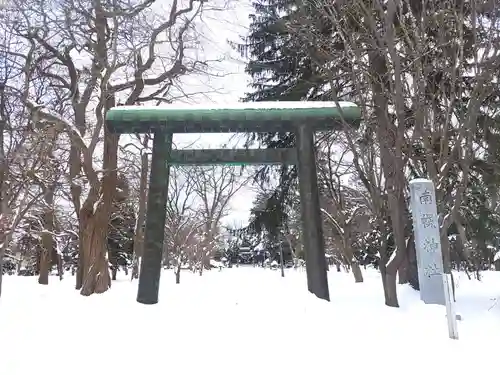 南幌神社(北海道)