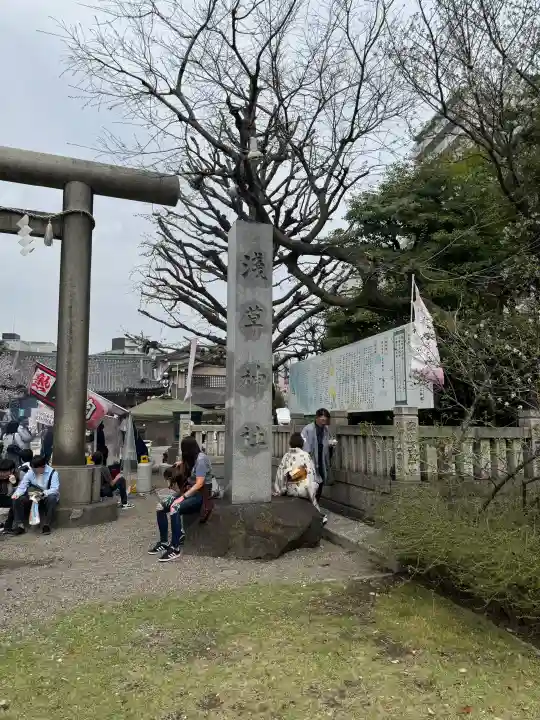 浅草神社の{uncategorized: "未分類", other: "その他", undefined: "問題あり", building: "その他建物", grave: "お墓", sacred_gate: "鳥居", guardian: "狛犬", statue: "像", buddha: "仏像", history: "歴史", nature: "自然", garden: "庭園", animal: "動物", pagoda: "塔", temizu: "手水舎", mountain_gate: "山門・神門", sanctuary: "本殿・本堂", subordinate: "末社・摂社", art: "芸術", scenery: "景色", jizo: "地蔵", ema: "絵馬", goshuin: "御朱印", omikuji: "おみくじ", items: "授与品その他", amulet: "お守り", goshuincho: "御朱印帳", eats: "食事", festival: "お祭り", votive_dance: "神楽", shichigosan: "七五三参", wedding: "結婚式", experience: "体験その他", initially: "初詣", around: "周辺", anti_infection: "感染症対策"}