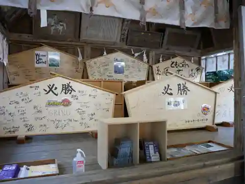 大崎八幡宮の山門・神門