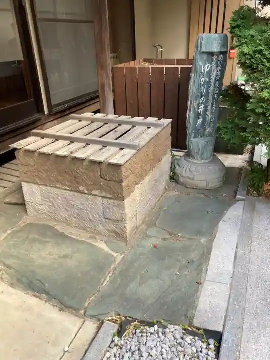 清雲寺(神奈川県)