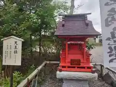 國吉神社の末社