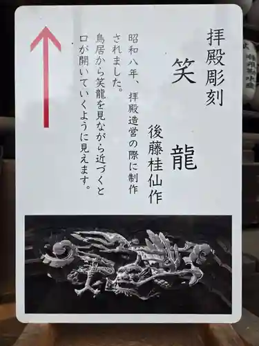 大甕神社(茨城県)