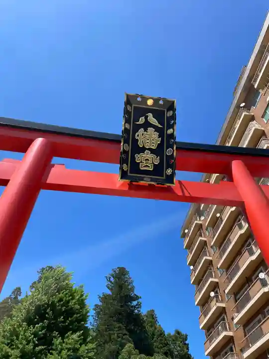 大崎八幡宮(宮城県)