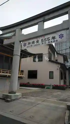 高木神社の鳥居