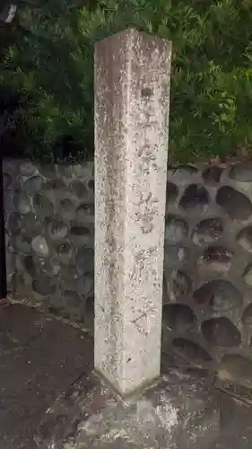 誓願寺(愛知県)