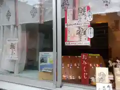 龍宮神社(北海道)