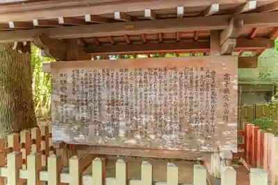 高千穂神社(宮崎県)