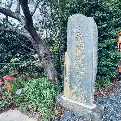 山田八幡神社(埼玉県)