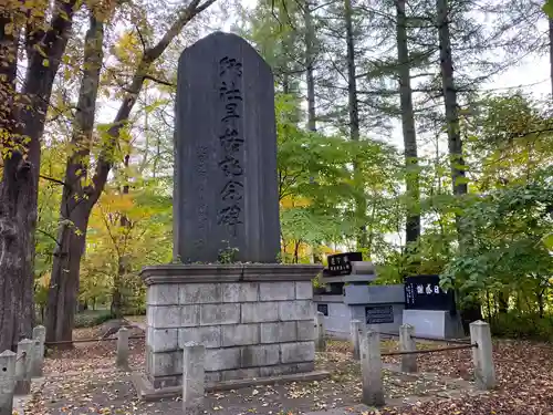 帯廣神社の歴史