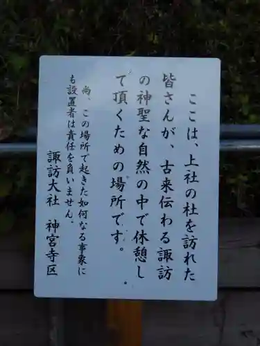 法華寺のその他建物