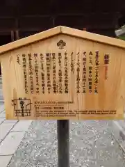 善光寺の歴史