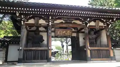 長命寺の山門・神門