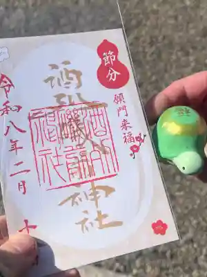 酒列磯前神社の{uncategorized: "未分類", other: "その他", undefined: "問題あり", building: "その他建物", grave: "お墓", sacred_gate: "鳥居", guardian: "狛犬", statue: "像", buddha: "仏像", history: "歴史", nature: "自然", garden: "庭園", animal: "動物", pagoda: "塔", temizu: "手水舎", mountain_gate: "山門・神門", sanctuary: "本殿・本堂", subordinate: "末社・摂社", art: "芸術", scenery: "景色", jizo: "地蔵", ema: "絵馬", goshuin: "御朱印", omikuji: "おみくじ", items: "授与品その他", amulet: "お守り", goshuincho: "御朱印帳", eats: "食事", festival: "お祭り", votive_dance: "神楽", shichigosan: "七五三参", wedding: "結婚式", experience: "体験その他", initially: "初詣", around: "周辺", anti_infection: "感染症対策"}