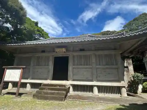 金剛頂寺(高知県)