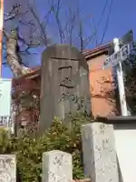一之御前社のその他建物