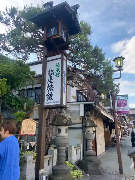 善光寺旧如来堂跡地蔵尊(延命地蔵尊)(長野県)