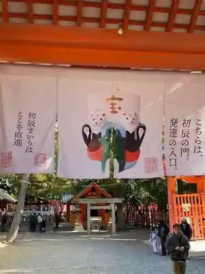 住吉大社の山門・神門