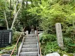 宝登山神社(埼玉県)