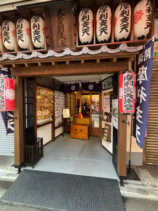 摩利支天 徳大寺(東京都)
