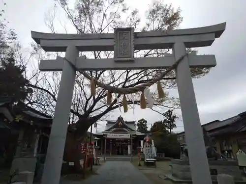 久里浜天神社の鳥居