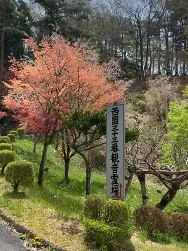 福泉寺のその他建物