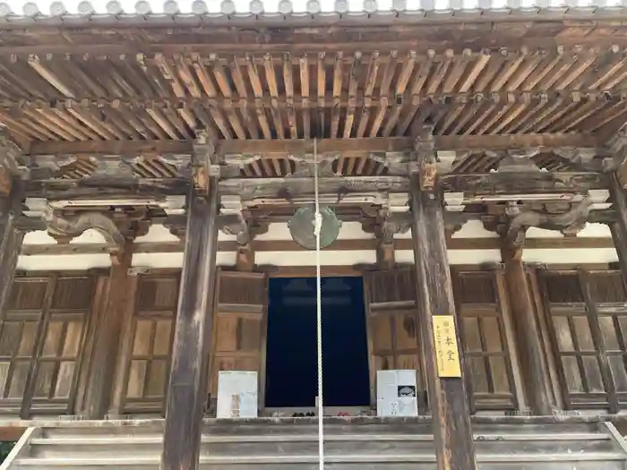 朝光寺の本殿