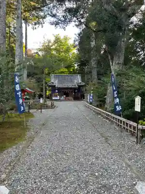 國吉神社(千葉県)