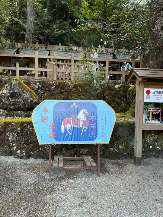 天河大辨財天社の{uncategorized: "未分類", other: "その他", undefined: "問題あり", building: "その他建物", grave: "お墓", sacred_gate: "鳥居", guardian: "狛犬", statue: "像", buddha: "仏像", history: "歴史", nature: "自然", garden: "庭園", animal: "動物", pagoda: "塔", temizu: "手水舎", mountain_gate: "山門・神門", sanctuary: "本殿・本堂", subordinate: "末社・摂社", art: "芸術", scenery: "景色", jizo: "地蔵", ema: "絵馬", goshuin: "御朱印", omikuji: "おみくじ", items: "授与品その他", amulet: "お守り", goshuincho: "御朱印帳", eats: "食事", festival: "お祭り", votive_dance: "神楽", shichigosan: "七五三参", wedding: "結婚式", experience: "体験その他", initially: "初詣", around: "周辺", anti_infection: "感染症対策"}