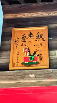 今井神社のその他建物