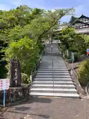 福巌寺（一願寺）(和歌山県)