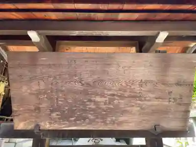 日牟禮八幡宮(滋賀県)