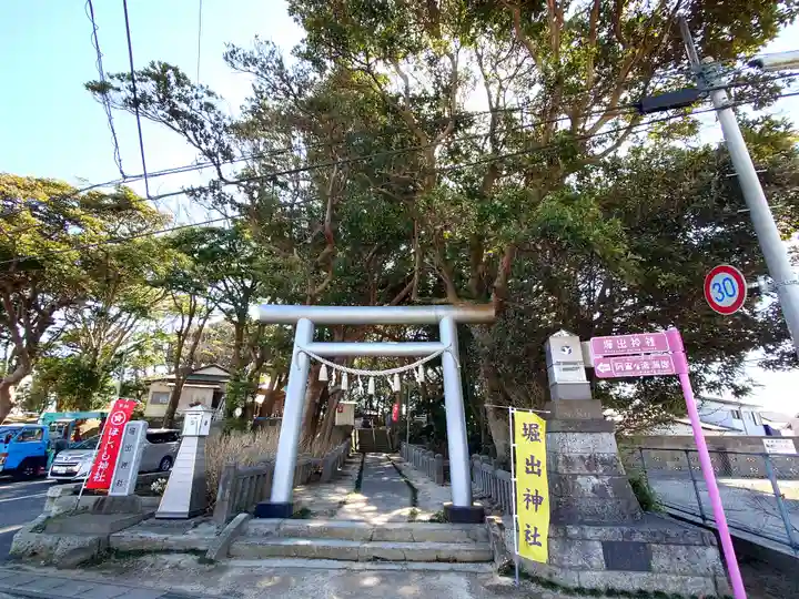 堀出神社(茨城県)
