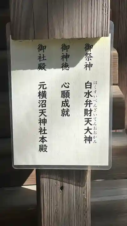 長瀨神社(大阪府)