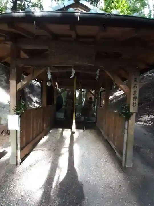 天乃石立神社(奈良県)