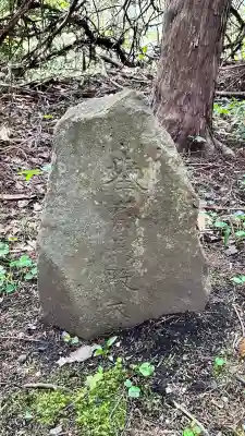 上湯川稲荷神社(北海道)