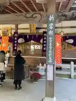 枚岡神社の本殿・本堂