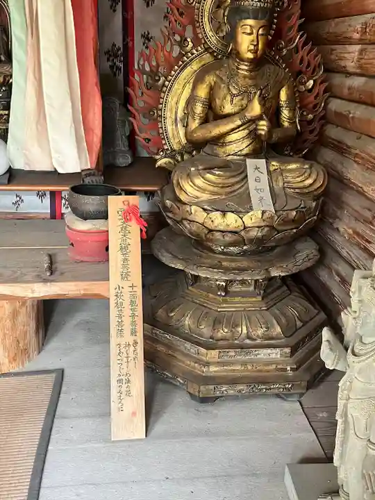 仙岳院(宮城県)