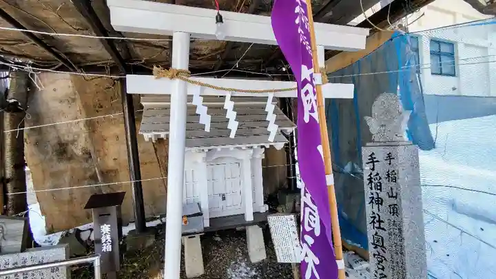 手稲神社(北海道)