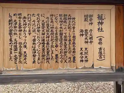 丹後一ノ宮 元伊勢 籠神社(京都府)