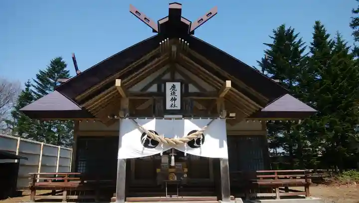 鹿追神社の本殿・本堂