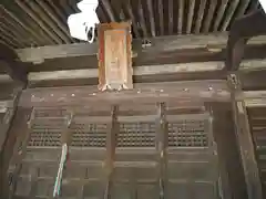 御霊神社の建物その他