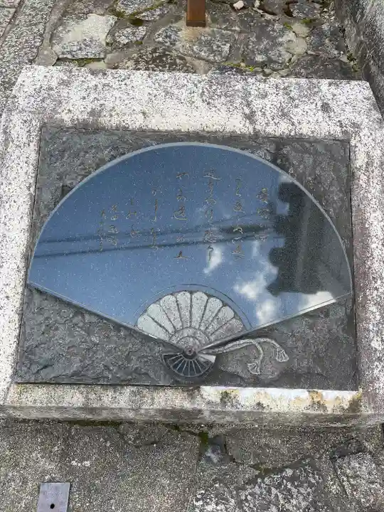 六道珍皇寺(京都府)