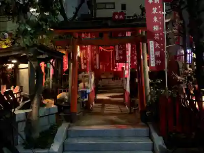 装束稲荷神社(王子稲荷神社境外摂社)の鳥居