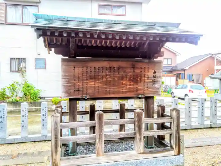 天満宮(池浦天満宮)のその他建物